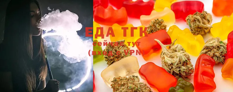 Canna-Cookies марихуана  что такое наркотик  кракен маркетплейс  Ивангород 